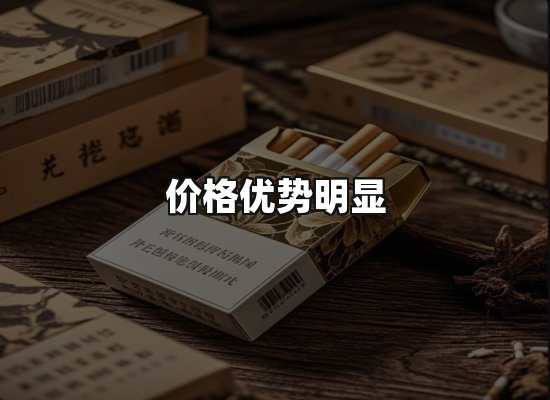 专业优势